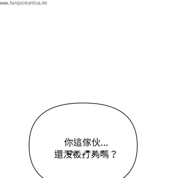 韩国漫画亲切的熟女邻居韩漫_亲切的熟女邻居-第20话在线免费阅读-韩国漫画-第77张图片
