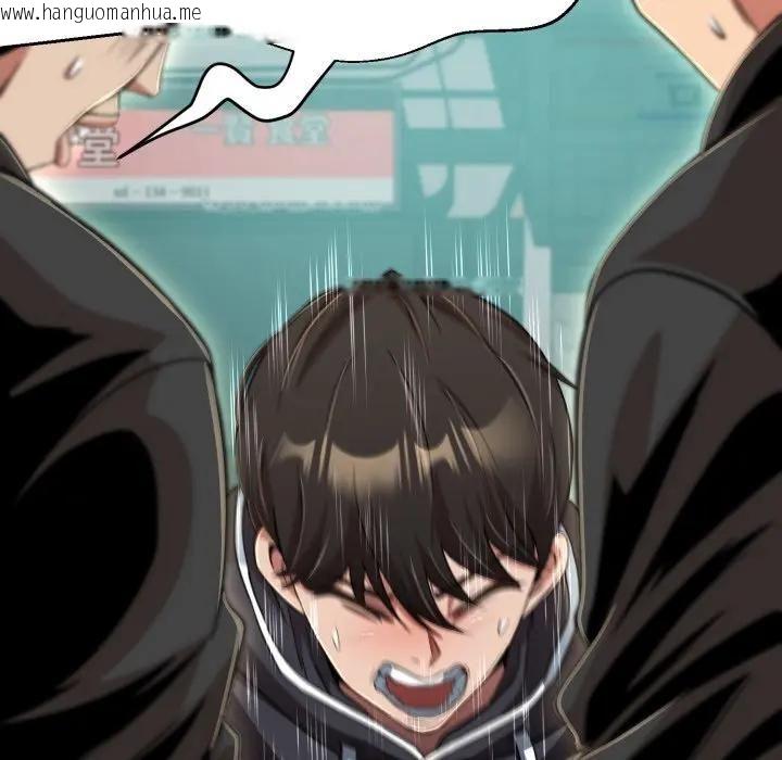 韩国漫画黑帮千金养成记/刺龙刺凤的女友韩漫_黑帮千金养成记/刺龙刺凤的女友-第21话在线免费阅读-韩国漫画-第157张图片