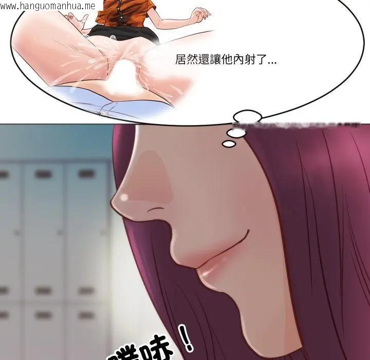 韩国漫画如果还有明天？韩漫_如果还有明天？-第4话在线免费阅读-韩国漫画-第18张图片