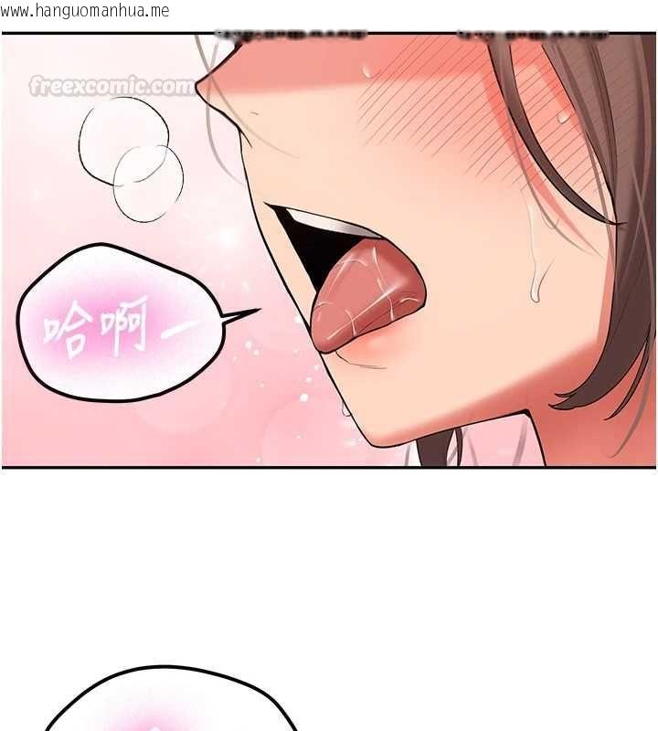 韩国漫画新生老司机韩漫_新生老司机-第29话-发现敏感处!在线免费阅读-韩国漫画-第14张图片