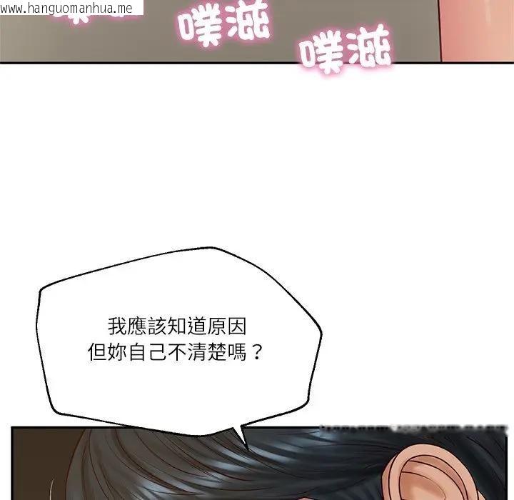 韩国漫画财阀家的女婿韩漫_财阀家的女婿-第75话在线免费阅读-韩国漫画-第106张图片