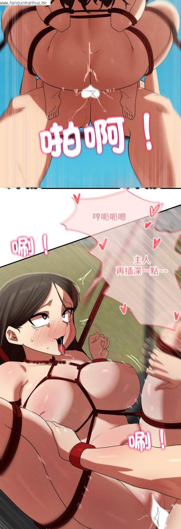 韩国漫画危险同学会韩漫_危险同学会-第111话在线免费阅读-韩国漫画-第48张图片