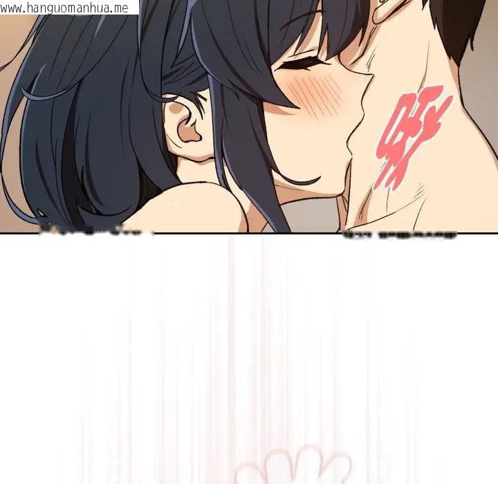 韩国漫画下班后的例行恋爱/下班后的秘密关系韩漫_下班后的例行恋爱/下班后的秘密关系-第101话在线免费阅读-韩国漫画-第101张图片