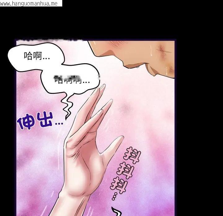 韩国漫画房间里的心跳/有她的小套房韩漫_房间里的心跳/有她的小套房-第29话在线免费阅读-韩国漫画-第79张图片
