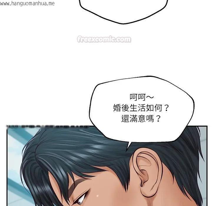 韩国漫画财阀家的女婿韩漫_财阀家的女婿-第75话在线免费阅读-韩国漫画-第28张图片