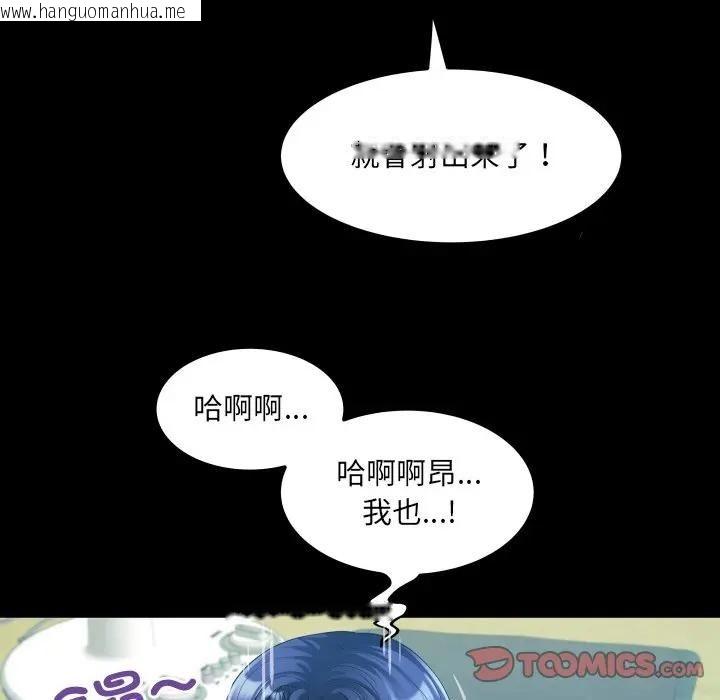 韩国漫画房间里的心跳/有她的小套房韩漫_房间里的心跳/有她的小套房-第29话在线免费阅读-韩国漫画-第15张图片