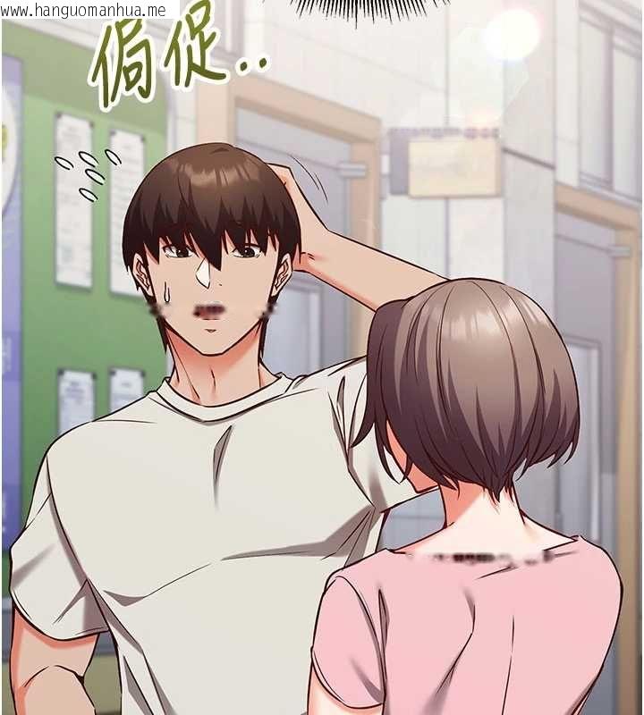 韩国漫画催眠偷心计韩漫_催眠偷心计-第11话-被工读生舔到高潮在线免费阅读-韩国漫画-第109张图片