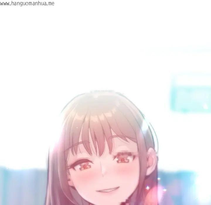 韩国漫画不只是朋友韩漫_不只是朋友-第8话在线免费阅读-韩国漫画-第173张图片