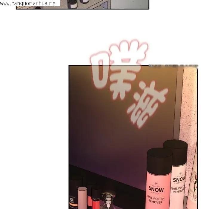 韩国漫画下班后的例行恋爱/下班后的秘密关系韩漫_下班后的例行恋爱/下班后的秘密关系-第101话在线免费阅读-韩国漫画-第89张图片