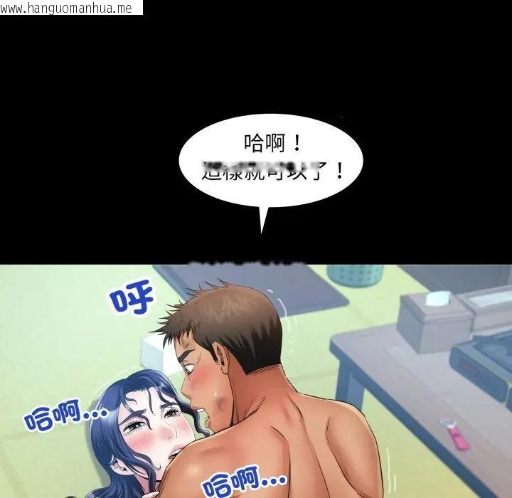 韩国漫画房间里的心跳/有她的小套房韩漫_房间里的心跳/有她的小套房-第29话在线免费阅读-韩国漫画-第64张图片