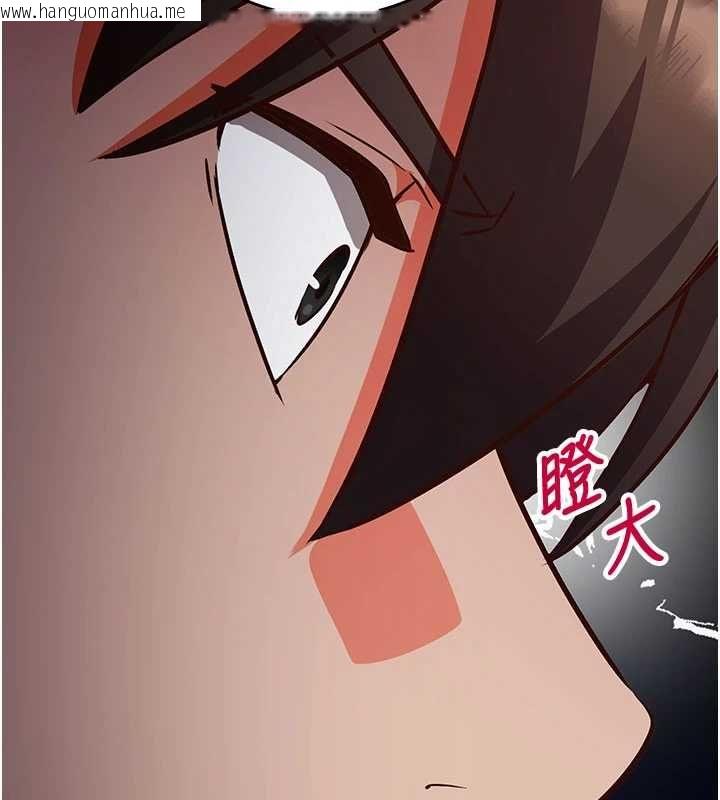 韩国漫画催眠偷心计韩漫_催眠偷心计-第11话-被工读生舔到高潮在线免费阅读-韩国漫画-第142张图片