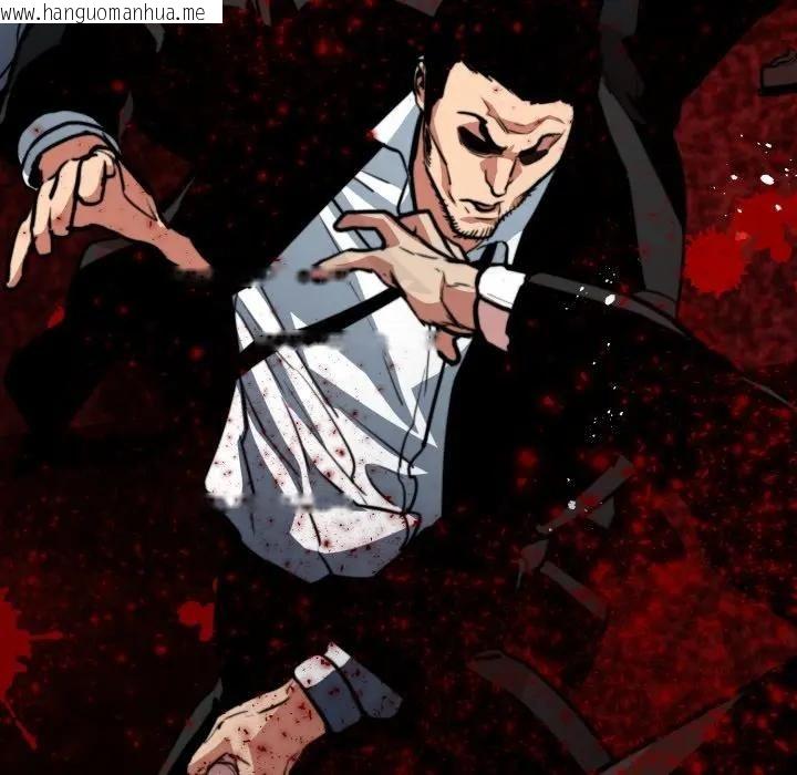 韩国漫画黑帮千金养成记/刺龙刺凤的女友韩漫_黑帮千金养成记/刺龙刺凤的女友-第21话在线免费阅读-韩国漫画-第102张图片