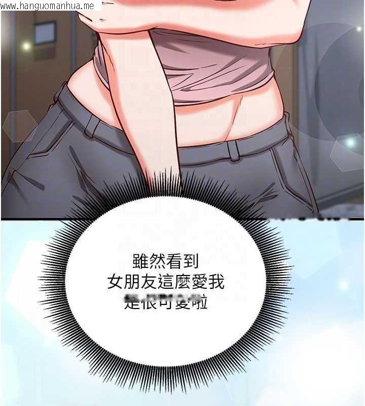 韩国漫画催眠偷心计韩漫_催眠偷心计-第11话-被工读生舔到高潮在线免费阅读-韩国漫画-第113张图片