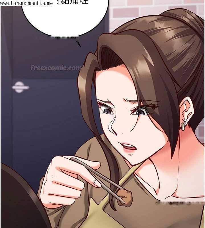 韩国漫画催眠偷心计韩漫_催眠偷心计-第11话-被工读生舔到高潮在线免费阅读-韩国漫画-第182张图片