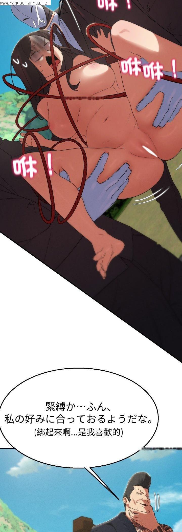 韩国漫画危险同学会韩漫_危险同学会-第111话在线免费阅读-韩国漫画-第14张图片