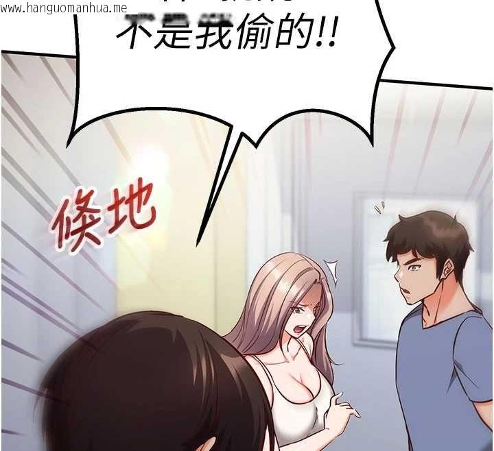 韩国漫画催眠偷心计韩漫_催眠偷心计-第11话-被工读生舔到高潮在线免费阅读-韩国漫画-第144张图片