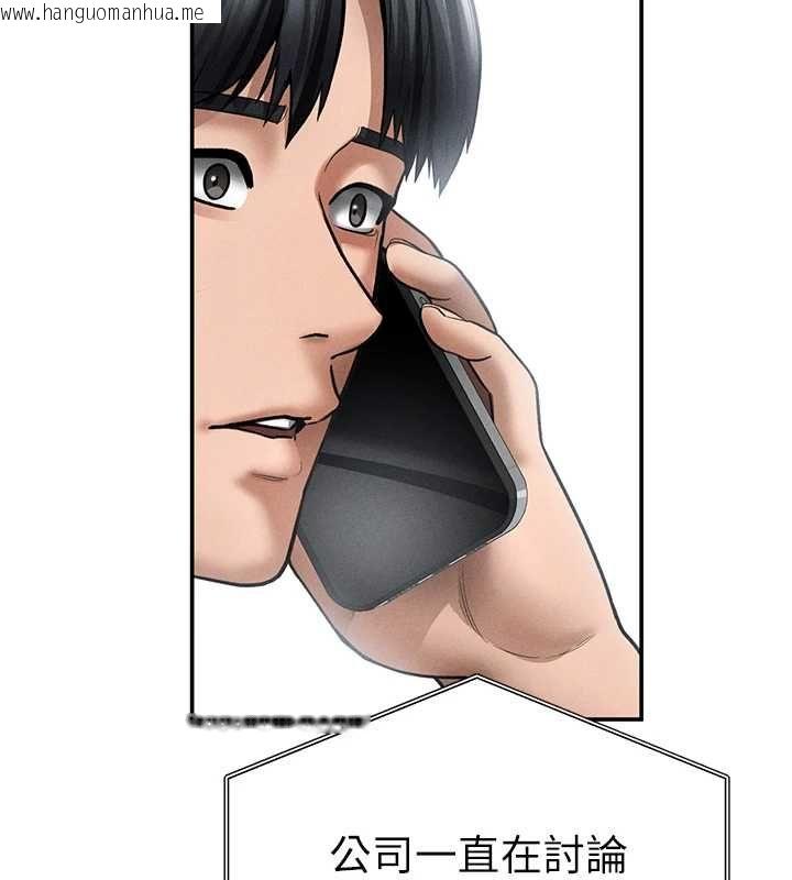 韩国漫画私密视角韩漫_私密视角-第74话-与阿姨的约会在线免费阅读-韩国漫画-第2张图片