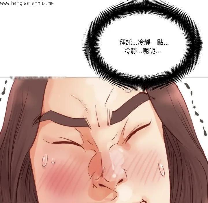 韩国漫画如果还有明天？韩漫_如果还有明天？-第4话在线免费阅读-韩国漫画-第80张图片