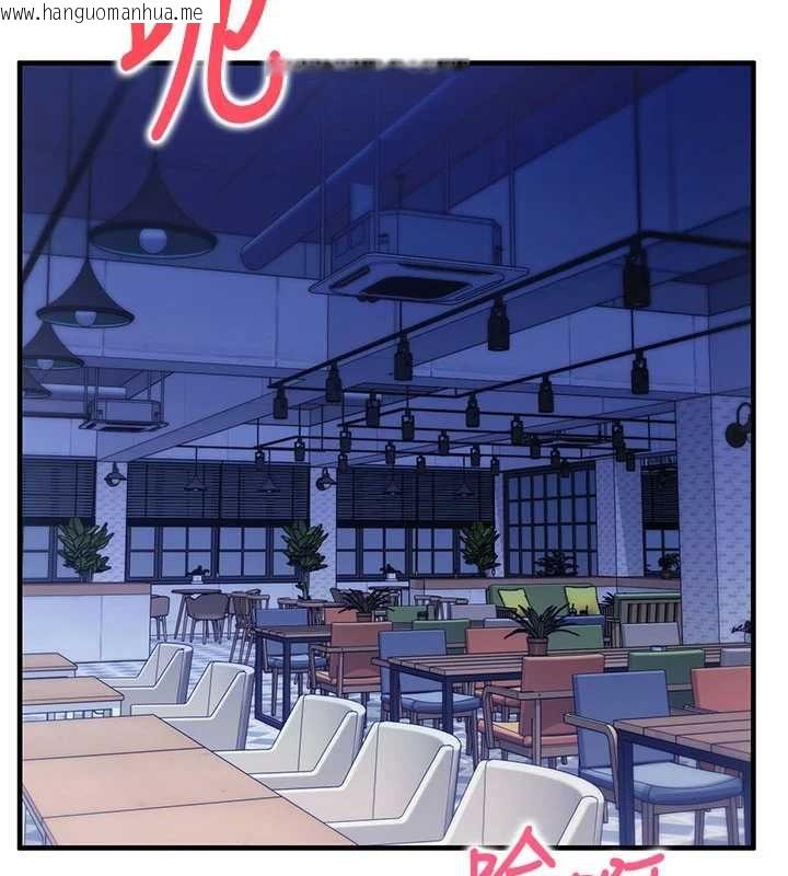 韩国漫画催眠偷心计韩漫_催眠偷心计-第11话-被工读生舔到高潮在线免费阅读-韩国漫画-第16张图片