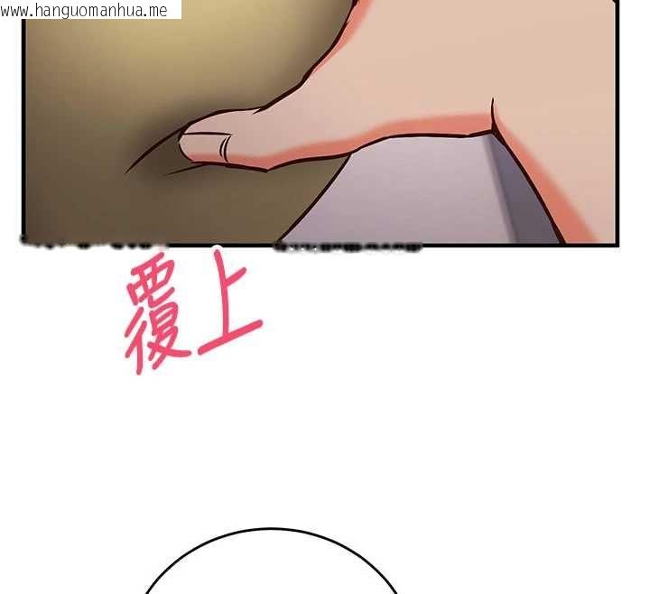 韩国漫画催眠偷心计韩漫_催眠偷心计-第11话-被工读生舔到高潮在线免费阅读-韩国漫画-第187张图片