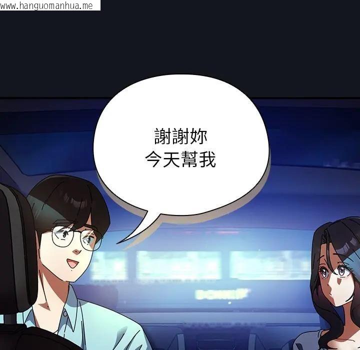 韩国漫画硬也要拍完韩漫_硬也要拍完-第35话在线免费阅读-韩国漫画-第29张图片