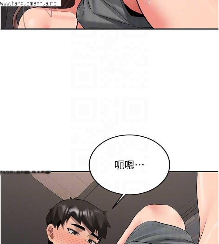 韩国漫画新生老司机韩漫_新生老司机-第29话-发现敏感处!在线免费阅读-韩国漫画-第75张图片