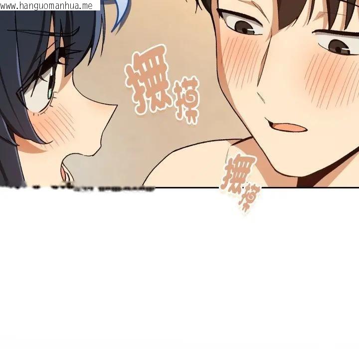 韩国漫画下班后的例行恋爱/下班后的秘密关系韩漫_下班后的例行恋爱/下班后的秘密关系-第101话在线免费阅读-韩国漫画-第44张图片