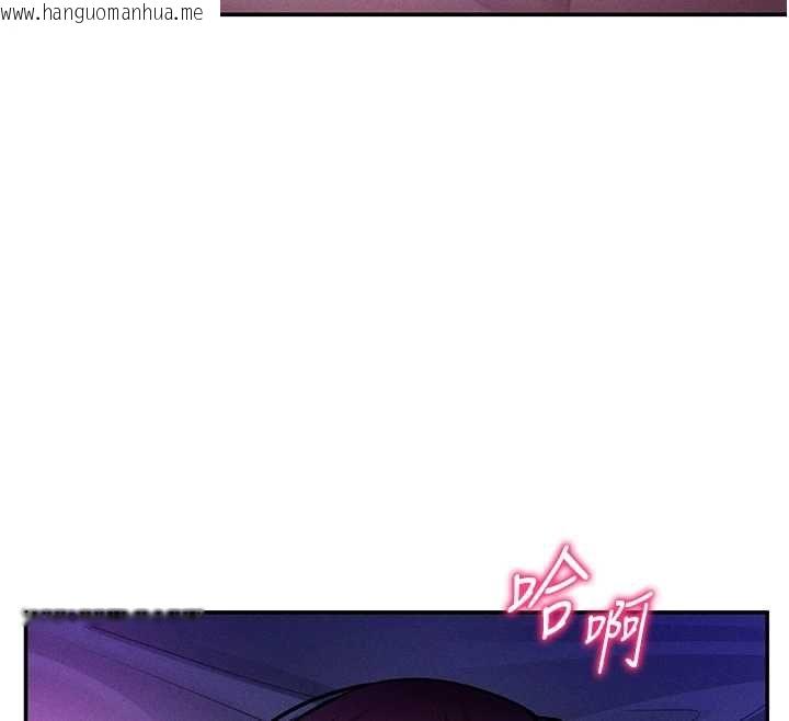 韩国漫画私密视角韩漫_私密视角-第74话-与阿姨的约会在线免费阅读-韩国漫画-第137张图片