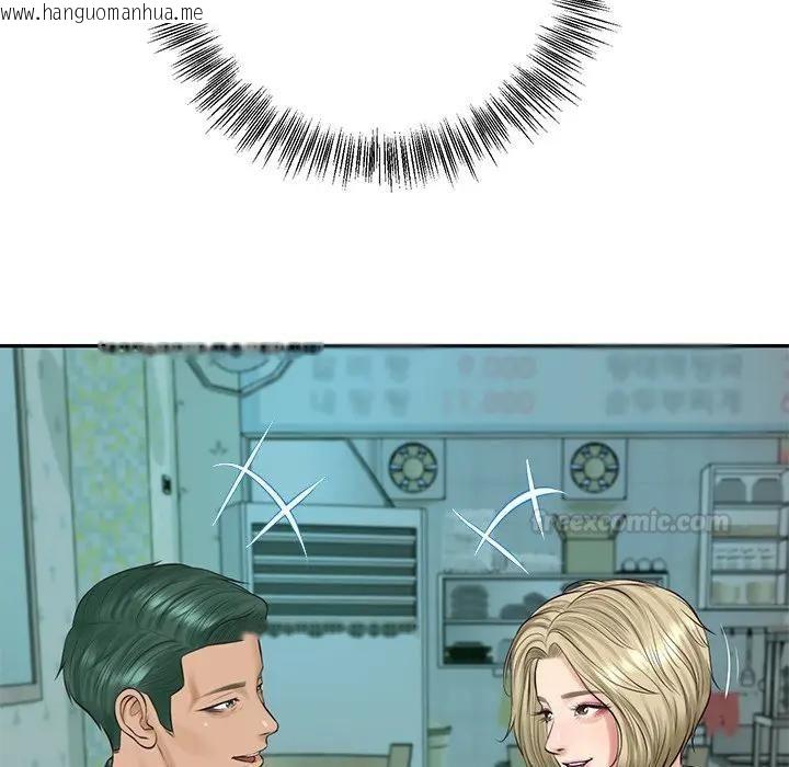 韩国漫画财阀家的女婿韩漫_财阀家的女婿-第75话在线免费阅读-韩国漫画-第14张图片