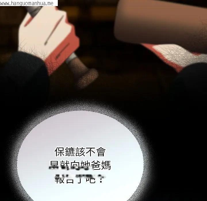 韩国漫画硬也要拍完韩漫_硬也要拍完-第35话在线免费阅读-韩国漫画-第47张图片