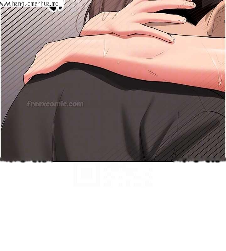 韩国漫画新生老司机韩漫_新生老司机-第29话-发现敏感处!在线免费阅读-韩国漫画-第98张图片