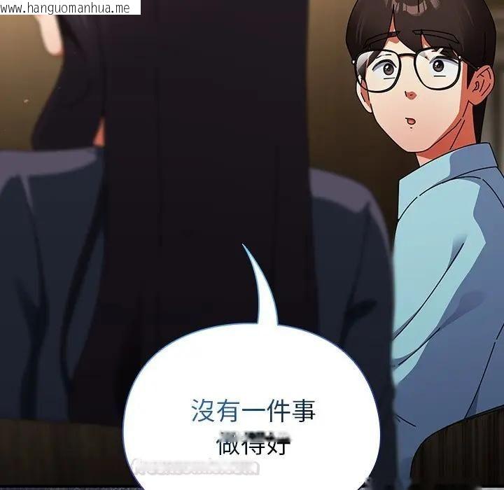 韩国漫画硬也要拍完韩漫_硬也要拍完-第35话在线免费阅读-韩国漫画-第98张图片