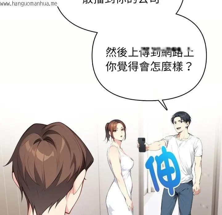 韩国漫画亲切的熟女邻居韩漫_亲切的熟女邻居-第20话在线免费阅读-韩国漫画-第94张图片