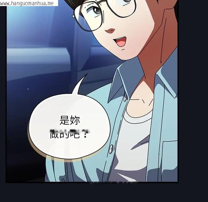 韩国漫画硬也要拍完韩漫_硬也要拍完-第35话在线免费阅读-韩国漫画-第32张图片