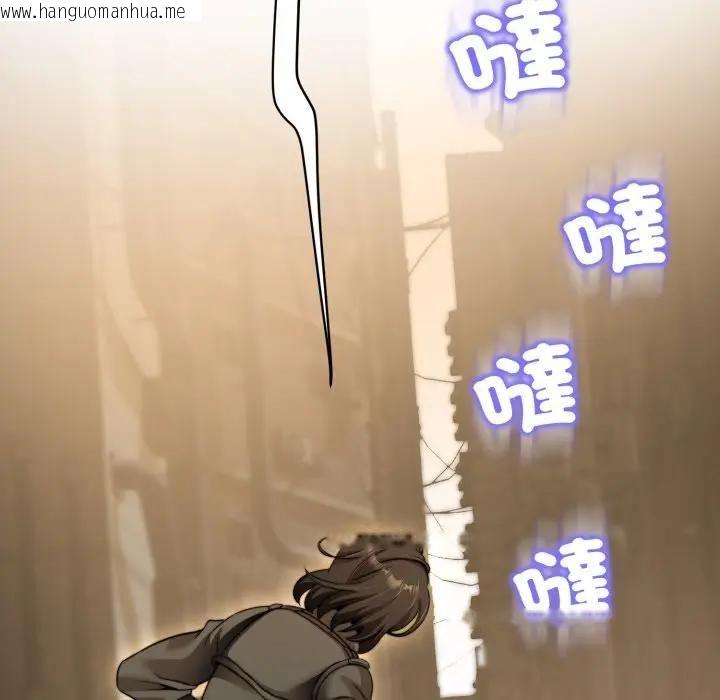 韩国漫画黑帮千金养成记/刺龙刺凤的女友韩漫_黑帮千金养成记/刺龙刺凤的女友-第21话在线免费阅读-韩国漫画-第138张图片