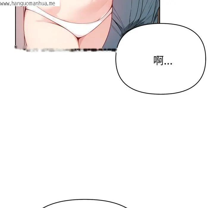 韩国漫画亲切的熟女邻居韩漫_亲切的熟女邻居-第20话在线免费阅读-韩国漫画-第118张图片