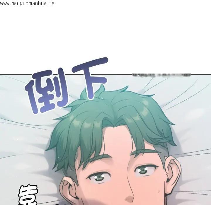 韩国漫画不只是朋友韩漫_不只是朋友-第8话在线免费阅读-韩国漫画-第171张图片