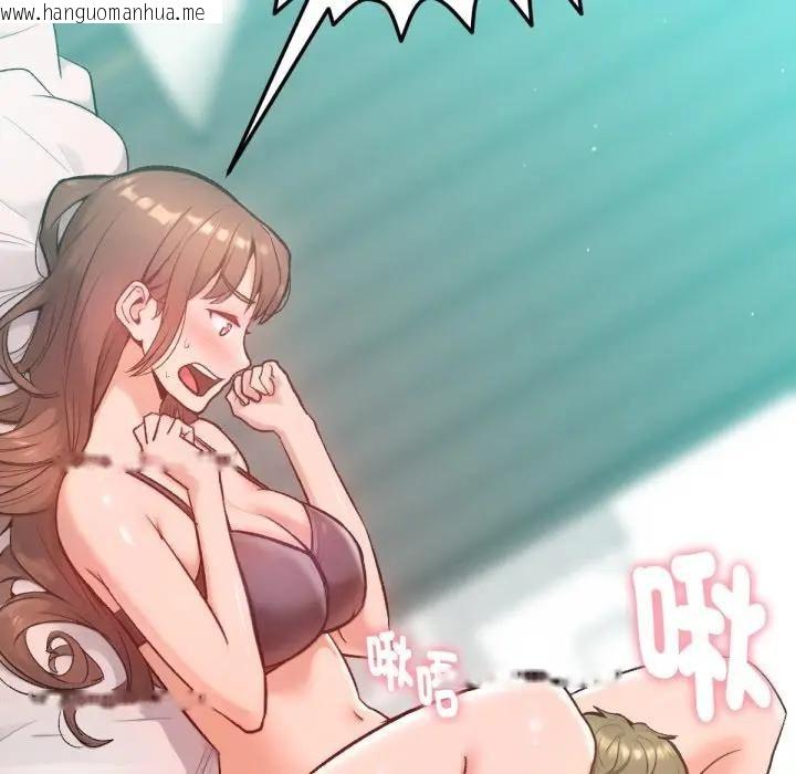 韩国漫画不只是朋友韩漫_不只是朋友-第8话在线免费阅读-韩国漫画-第138张图片