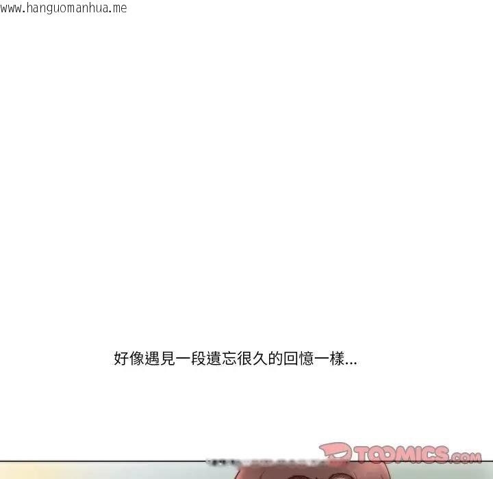 韩国漫画如果还有明天？韩漫_如果还有明天？-第4话在线免费阅读-韩国漫画-第58张图片