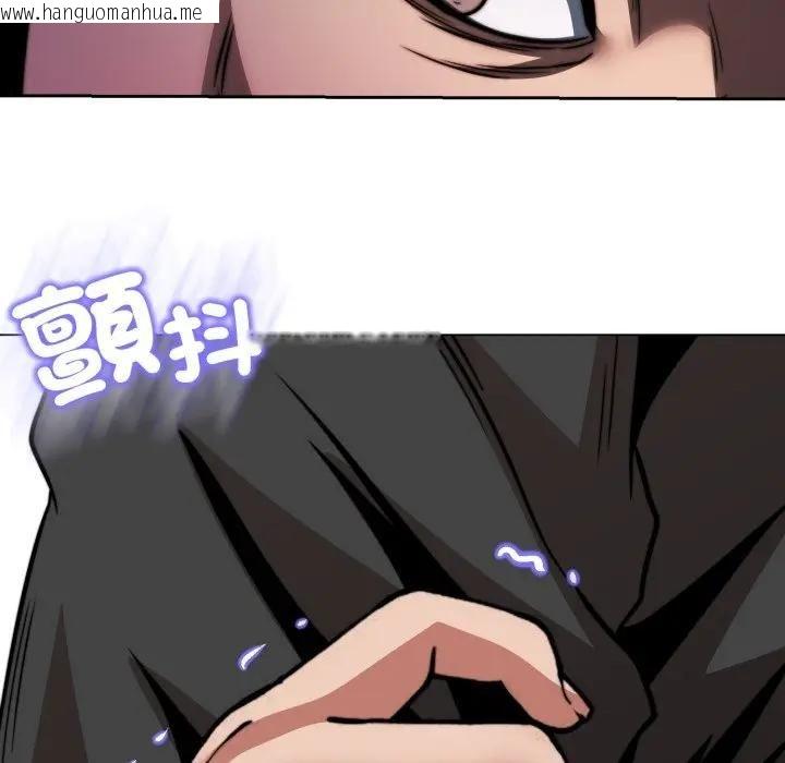 韩国漫画黑帮千金养成记/刺龙刺凤的女友韩漫_黑帮千金养成记/刺龙刺凤的女友-第21话在线免费阅读-韩国漫画-第189张图片