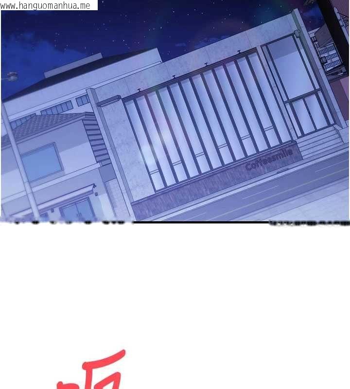 韩国漫画催眠偷心计韩漫_催眠偷心计-第11话-被工读生舔到高潮在线免费阅读-韩国漫画-第15张图片