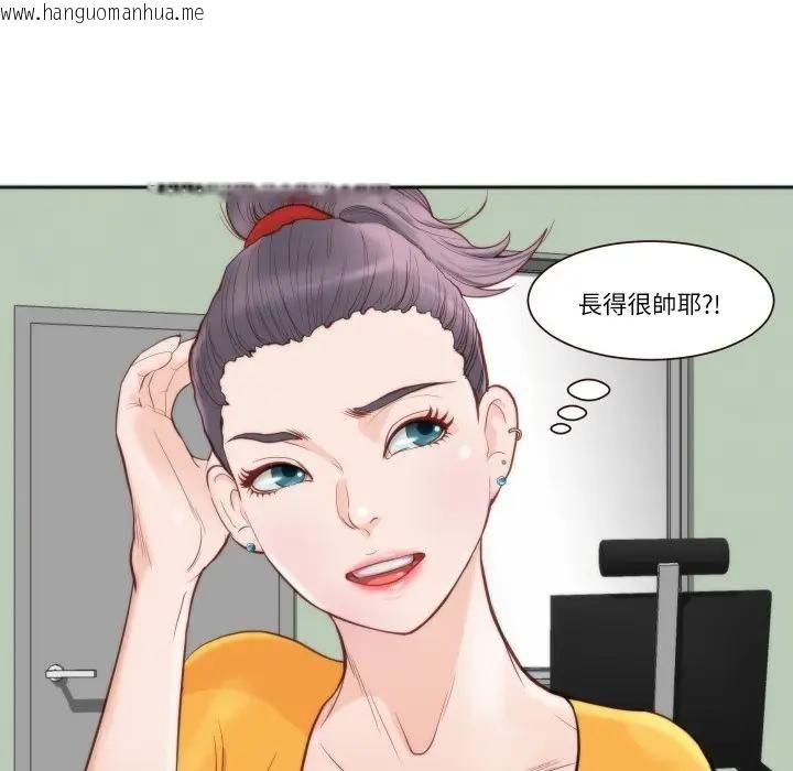 韩国漫画如果还有明天？韩漫_如果还有明天？-第4话在线免费阅读-韩国漫画-第34张图片