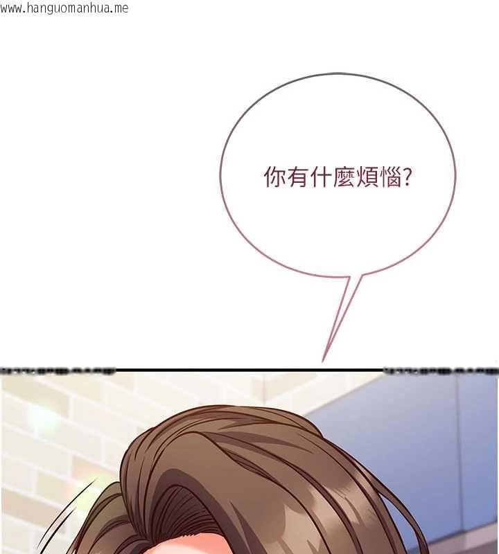 韩国漫画催眠偷心计韩漫_催眠偷心计-第11话-被工读生舔到高潮在线免费阅读-韩国漫画-第204张图片