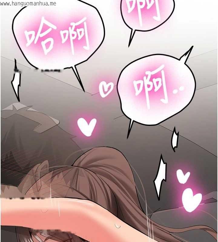 韩国漫画新生老司机韩漫_新生老司机-第29话-发现敏感处!在线免费阅读-韩国漫画-第132张图片