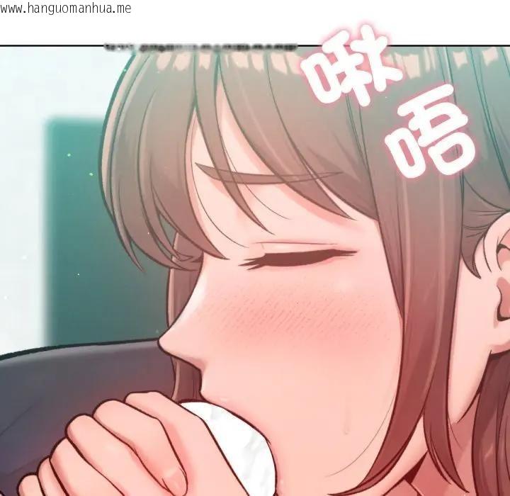 韩国漫画不只是朋友韩漫_不只是朋友-第8话在线免费阅读-韩国漫画-第55张图片