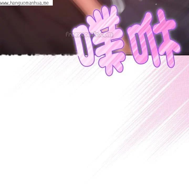 韩国漫画不只是朋友韩漫_不只是朋友-第8话在线免费阅读-韩国漫画-第70张图片