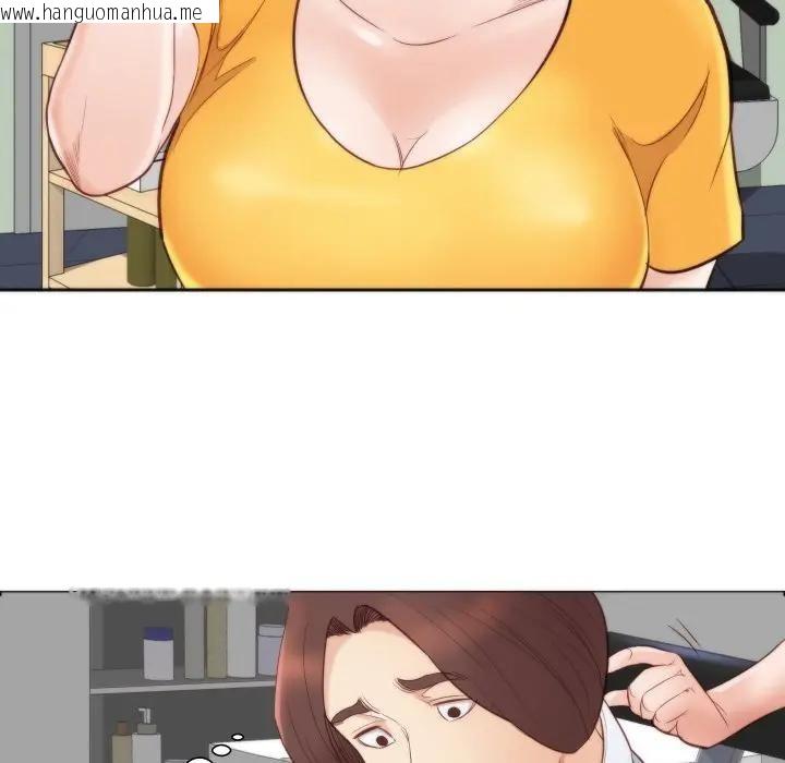 韩国漫画如果还有明天？韩漫_如果还有明天？-第4话在线免费阅读-韩国漫画-第35张图片