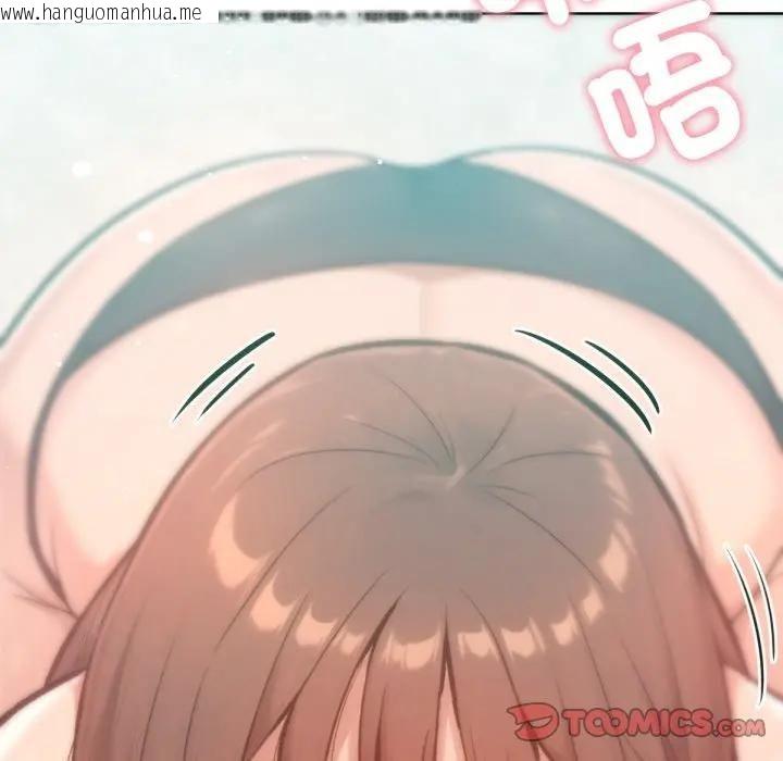 韩国漫画不只是朋友韩漫_不只是朋友-第8话在线免费阅读-韩国漫画-第63张图片