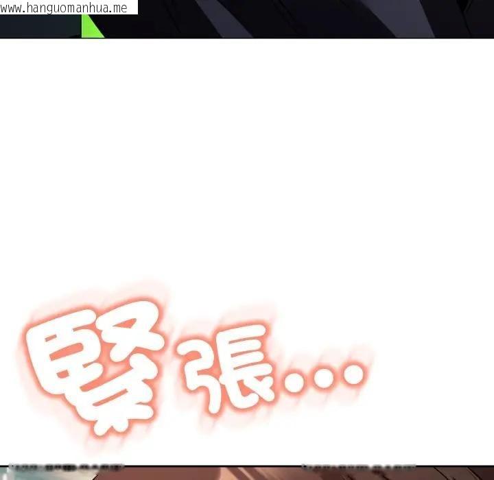 韩国漫画黑帮千金养成记/刺龙刺凤的女友韩漫_黑帮千金养成记/刺龙刺凤的女友-第21话在线免费阅读-韩国漫画-第226张图片