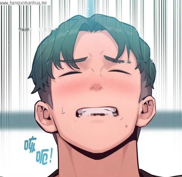 韩国漫画不只是朋友韩漫_不只是朋友-第8话在线免费阅读-韩国漫画-第29张图片